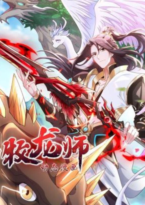 榨精病栋第4话 - APP影院