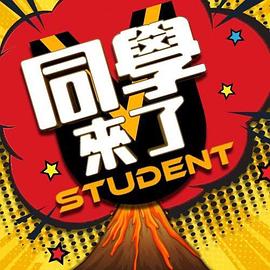 【大乐呼呼】情侣性爱计划 - APP影院