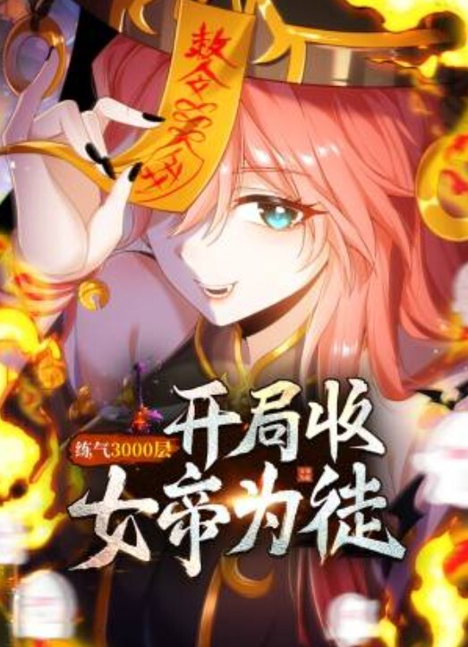 最浪推特反差婊网红爱丝袜Vivian姐最新定制视频 - APP影院