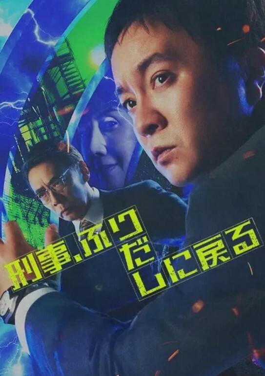 大女人的驯服记 - APP影院