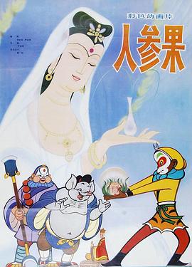 美女裸体视频大全 - APP影院
