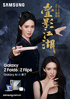 神秘麻豆 - APP影院
