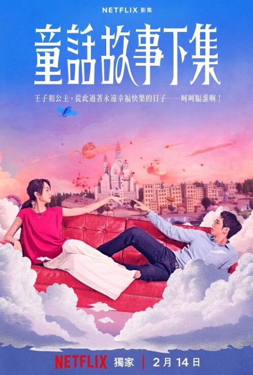 在学校里必须随时随地做爱吗？ ！ - APP影院