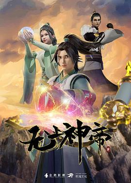 女神咖啡厅第2话 - APP影院