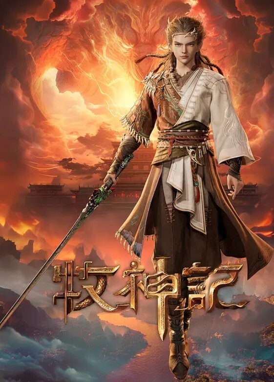 火辣身材人妻与你做爱那浑圆的巨乳不断摇晃，肉棒把她干到高潮， - APP影院