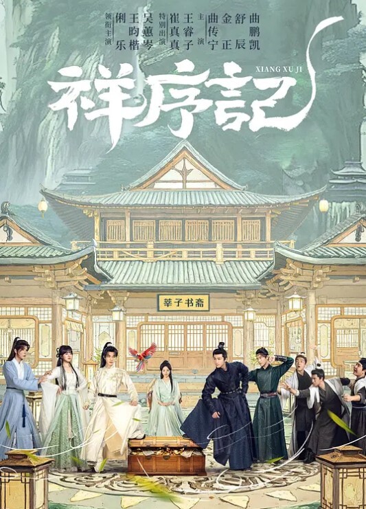 新萤火虫性 - APP影院
