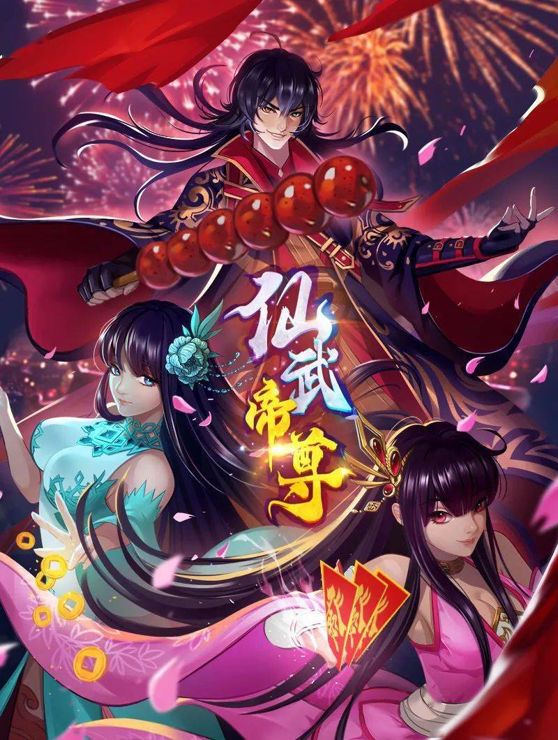 用我的手指来扰乱吧第1话 - APP影院