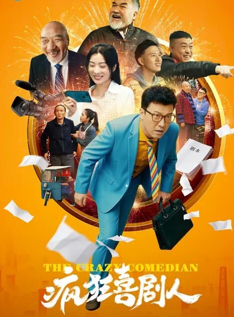 塞满母亲的一切的! - APP影院