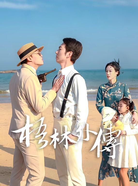 天津吸毒女王小雨吸毒卖逼当M狗抖音网红还能抱你吗身份揭秘 - APP影院