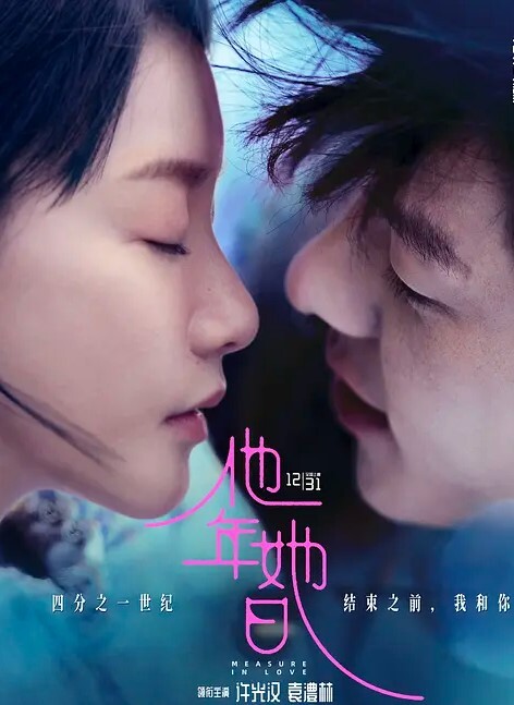 香港素人做爱视频流出清晰的粤语对话 - APP影院