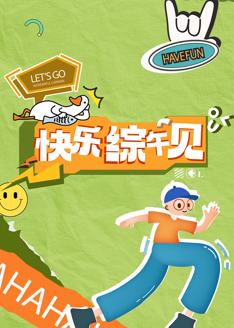 中文成人影视 - APP影院