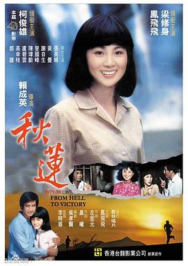 免费啪啪啪视频在线 - APP影院