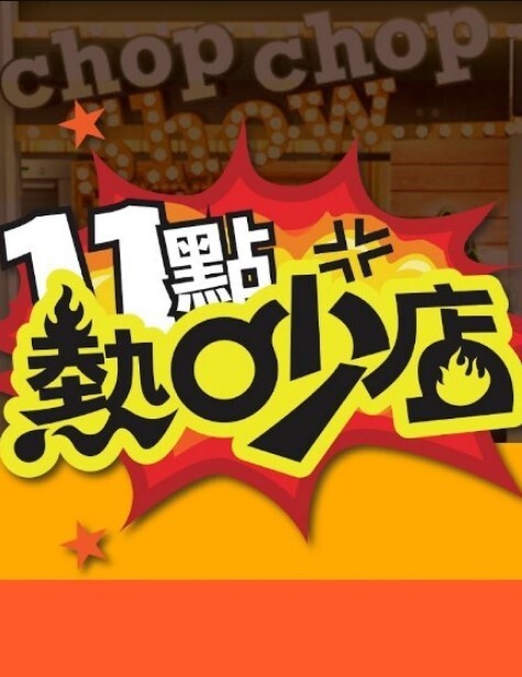 RCT-592 母子親子裸體畫教室變亂倫 - APP影院
