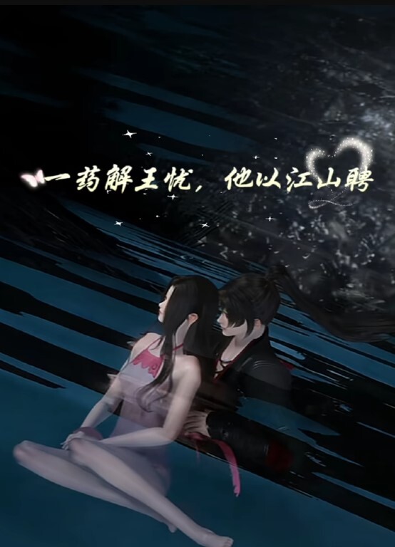 小贱狗大鸡巴入女王美鲍，内射中出 - APP影院
