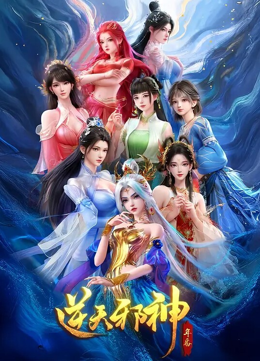 ToonE慾望中的妮可故障 - APP影院
