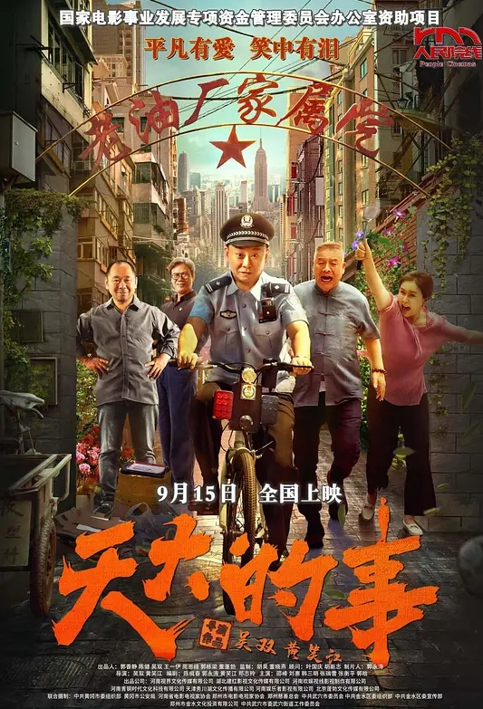 公司团建小伙下药迷翻美女同事❤️玩了一下她的B❤️怕坐牢没敢操~1 - APP影院