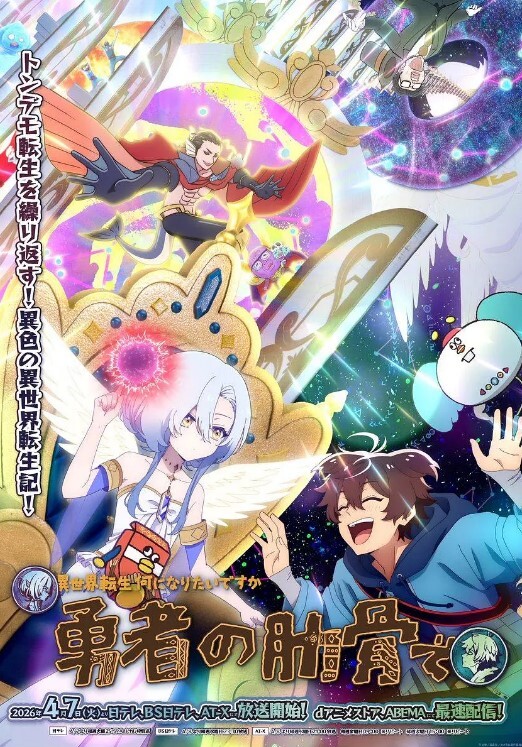 GinhahaYumemiRiamu动画Ginhaha - APP影院