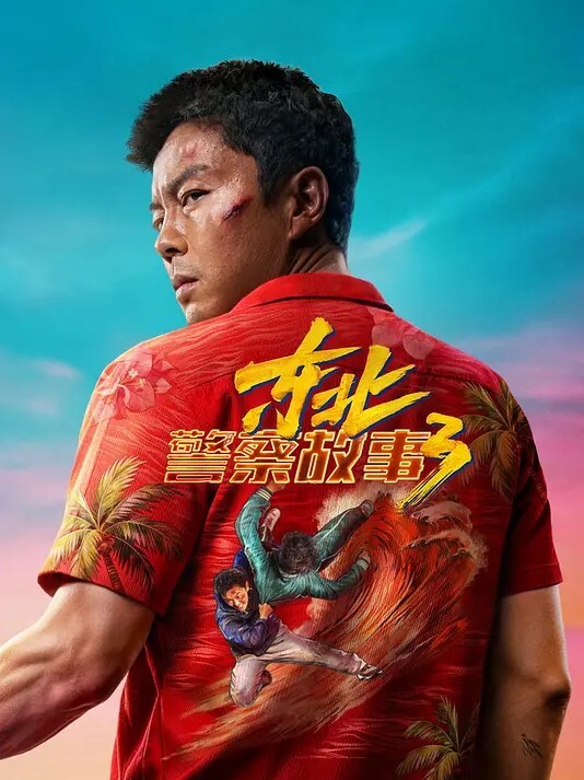 播种淫荡运动会！ - APP影院