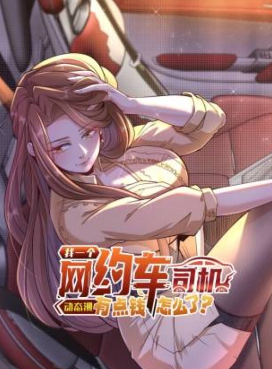 小姑娘享受肛交和内射【Eve】 - APP影院