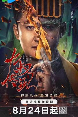 福利导航老司机精品 - APP影院