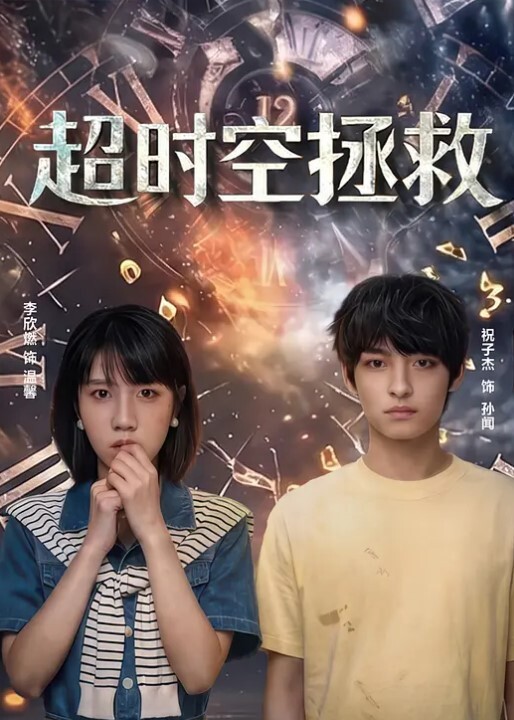 日子困难让老婆出来卖你不能摸我下面很容易感染的 - APP影院