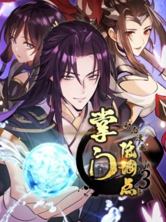 Animeboy大奶Nagisa低声说脏话并给予激烈的打手枪 - APP影院
