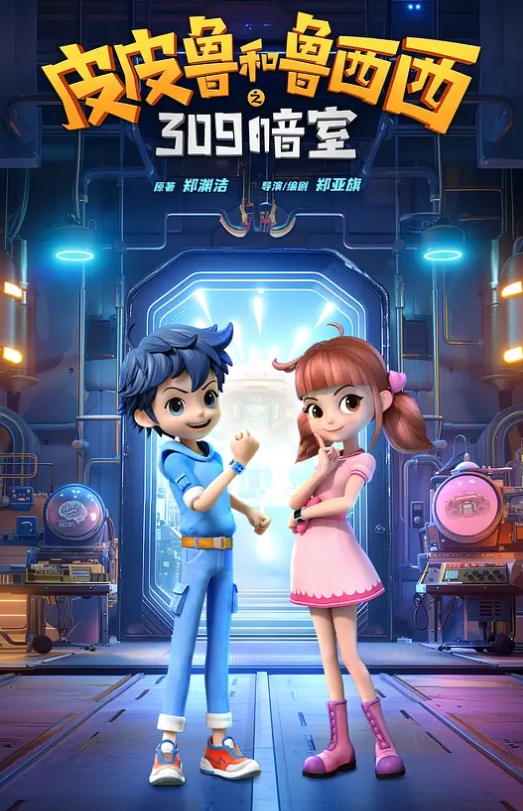 小哥约了个牛仔外套妹子沙发扣逼 - APP影院