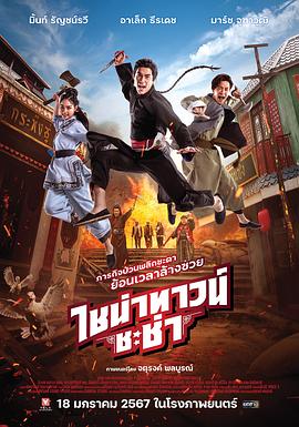 【爆乳网红】炮机插骚穴喷水 - APP影院