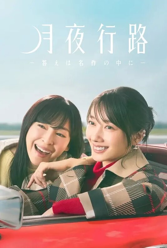 漫画咖啡厅的艳遇危机1 - APP影院