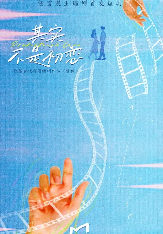 叶总探花酒店约个刚毕业的妹子沙发抠穴调情啪啪近景展示淫穴水多做爱投入 - APP影院