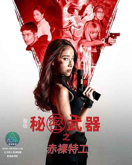 4438x全国最大色情网站 - APP影院