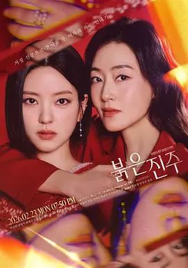 顶级天然G乳颜值女神 -西域美人儿 ，清纯外表下竟如此野性 - APP影院