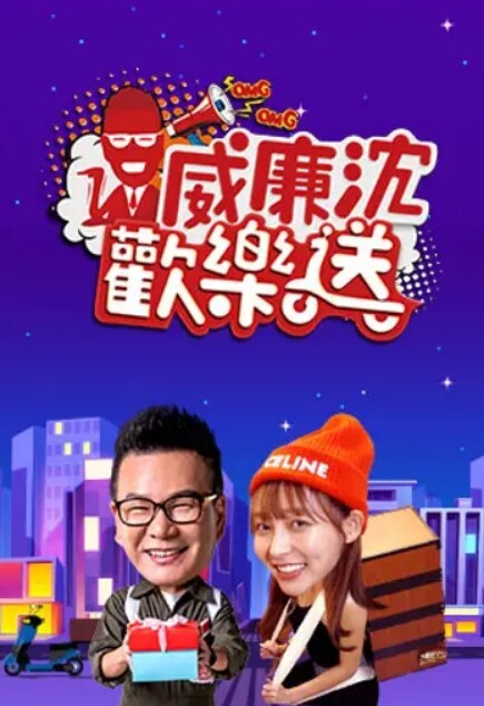 爆款长篇剧情《如果有爱下篇》. - APP影院