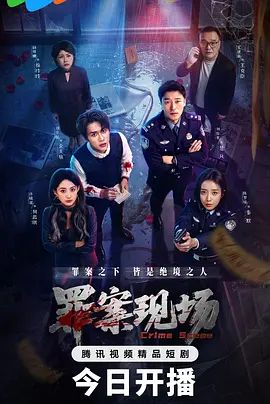 不同意！强奸记录泄露 - 女学生在社团活动回家的路上被绑架 - APP影院