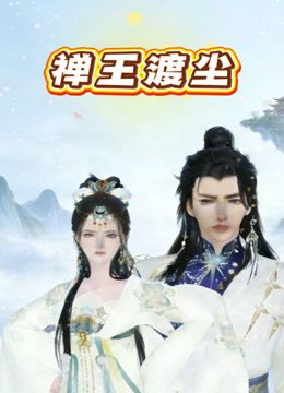 2025年2月最新富二代真实约炮【fKabuto】99年幼师，完美露脸，无套内射粉嫩骚穴，主动热情会的不少！ - APP影院
