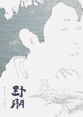 【水果派】女教师诱惑我中出 - APP影院