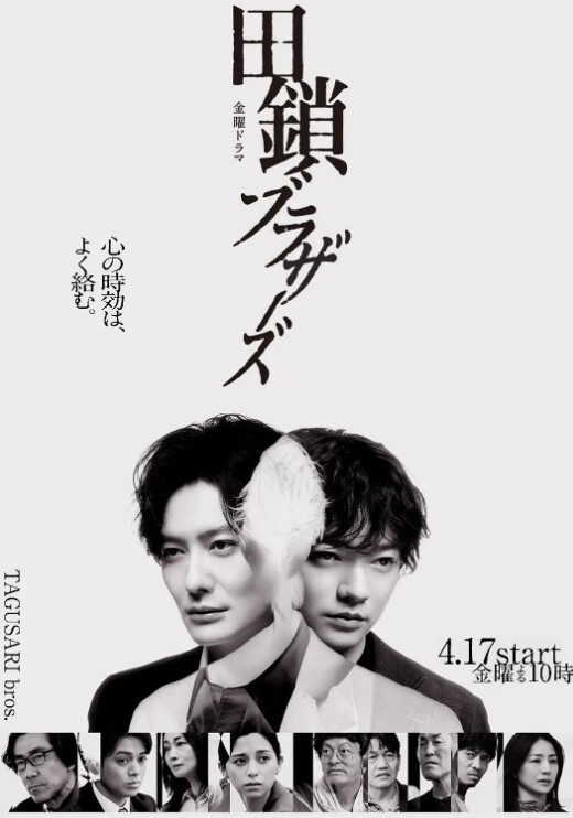 回复术士的重启人生第12话 - APP影院