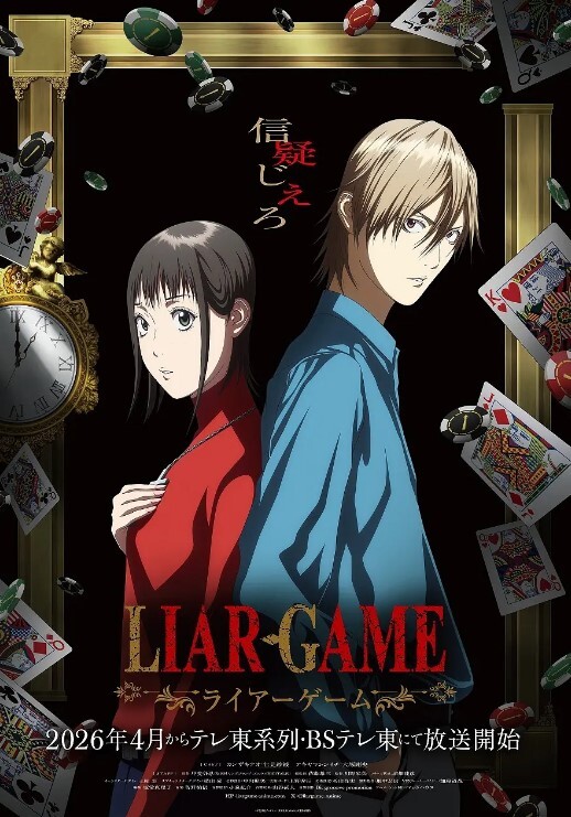 抽奖三角恋第3话 - APP影院