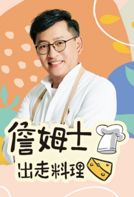 “走吧，去房间搞起来了吧”三对年轻情侣酒店淫妻互换6P淫趴狂欢，客厅沙发干到卧室太淫乱了 - APP影院