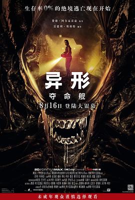 大香蕉网伊在线了 - APP影院