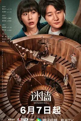 【极品美少女】爆艹粉色兔子睡衣嫩妹鲜嫩白虎小穴跳蛋攻击落地窗前全裸露出肏穴内射精液直流淫靡嫩穴风景美如画 - APP影院