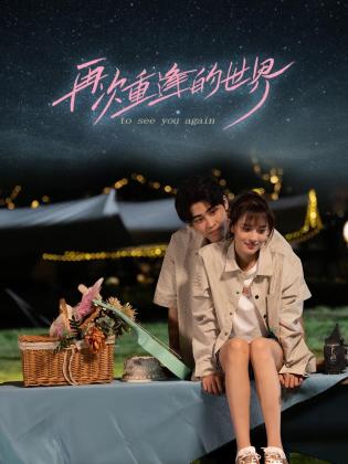 青青草公开视频在线 - APP影院