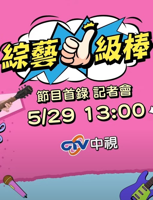 少管所的故事 - APP影院