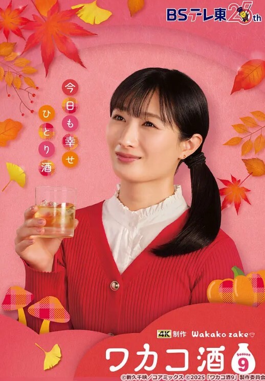 淫荡娇娃黑丝露脸情趣装诱惑2 - APP影院