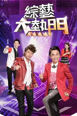 【水果派】口交重症患者福音 - APP影院
