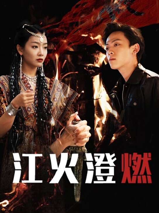 苗窕大奶痴女吃鸡玩弄狼友鸡巴激情操逼 - APP影院