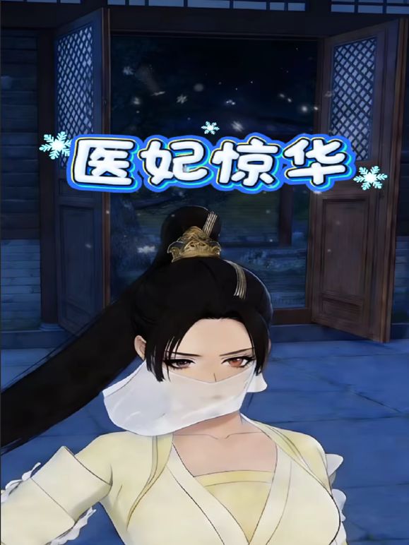 狂操粉嫩萝莉高中生 - APP影院