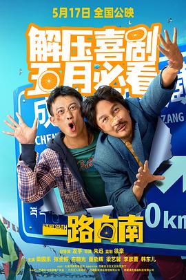 成人免费视频网站 - APP影院