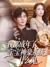 童颜巨吊激情撸射 - APP影院