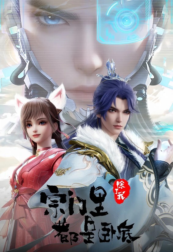 XK8180 痴汉老师入室调教纯情学生妹 - APP影院